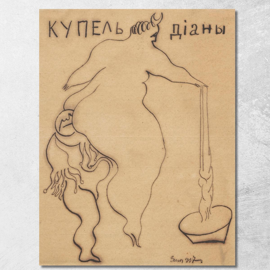 Il Bagno Di Diana Zygmunt Waliszewski zwl13 quadro stampato su tela Il Bagno Di Diana Zygmunt Waliszewski zwl13 quadro stampato su tela