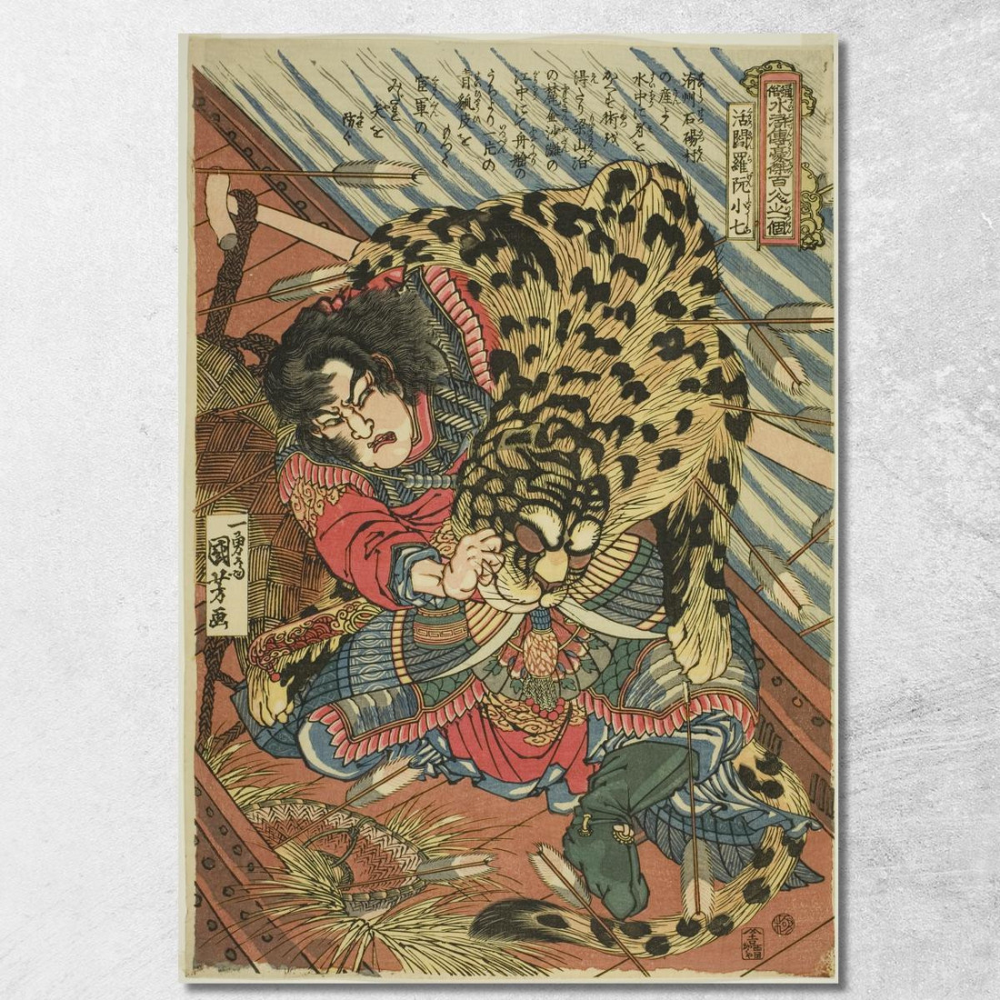 Rua Xiaoqi Utagawa Kuniyoshi ukn34 quadro stampato su tela Rua Xiaoqi Utagawa Kuniyoshi ukn34 quadro stampato su tela